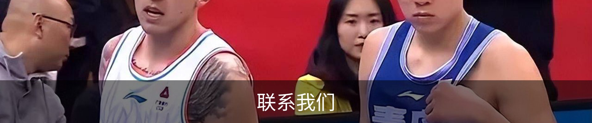 联系我们